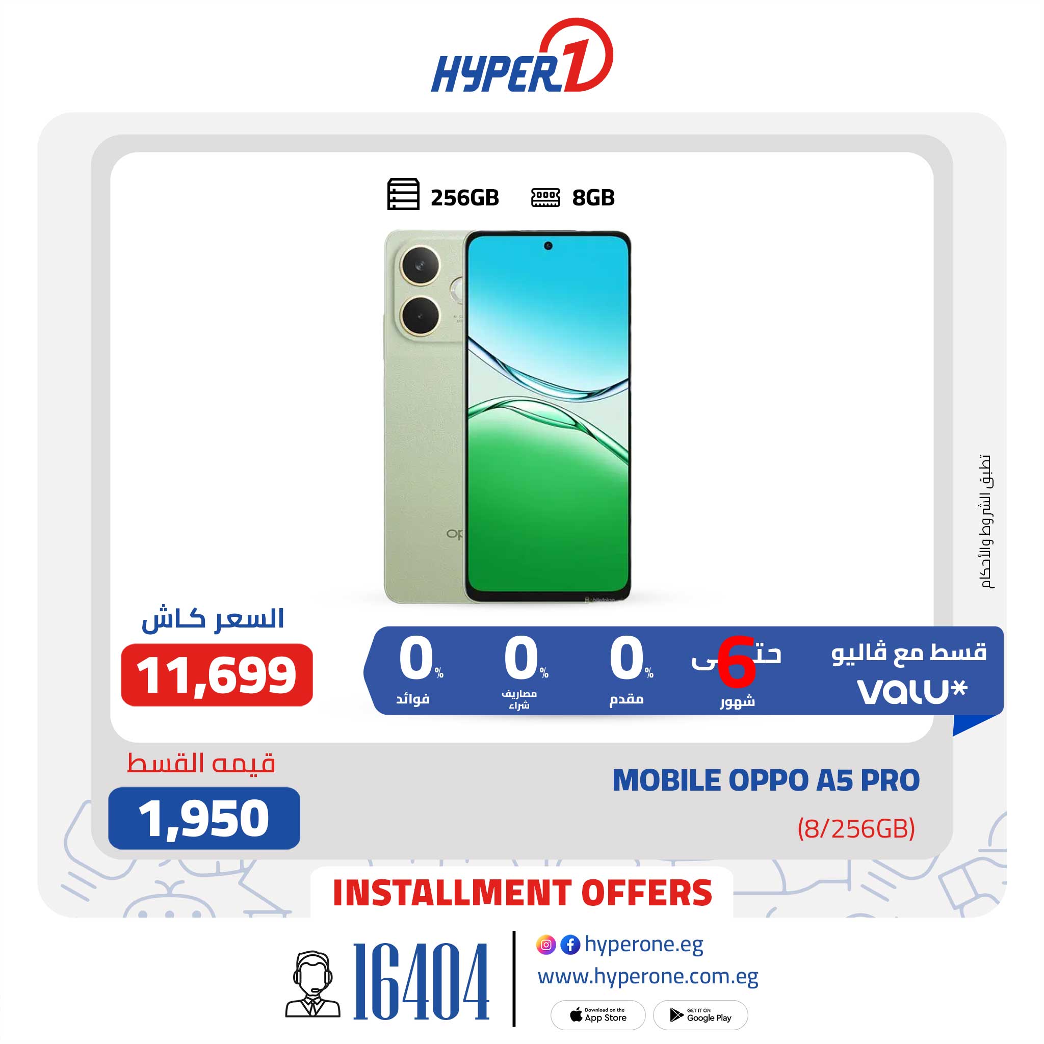 hyper-one offers from 15apr to 30apr 2025 عروض هايبر وان من 15 إبريل حتى 30 إبريل 2025 صفحة رقم 7